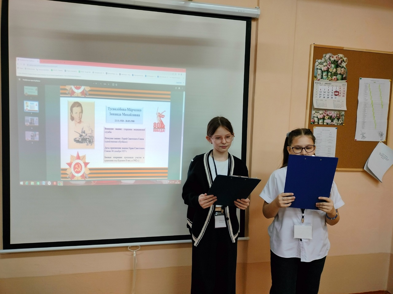 Разговоры Регион20.01.jpg